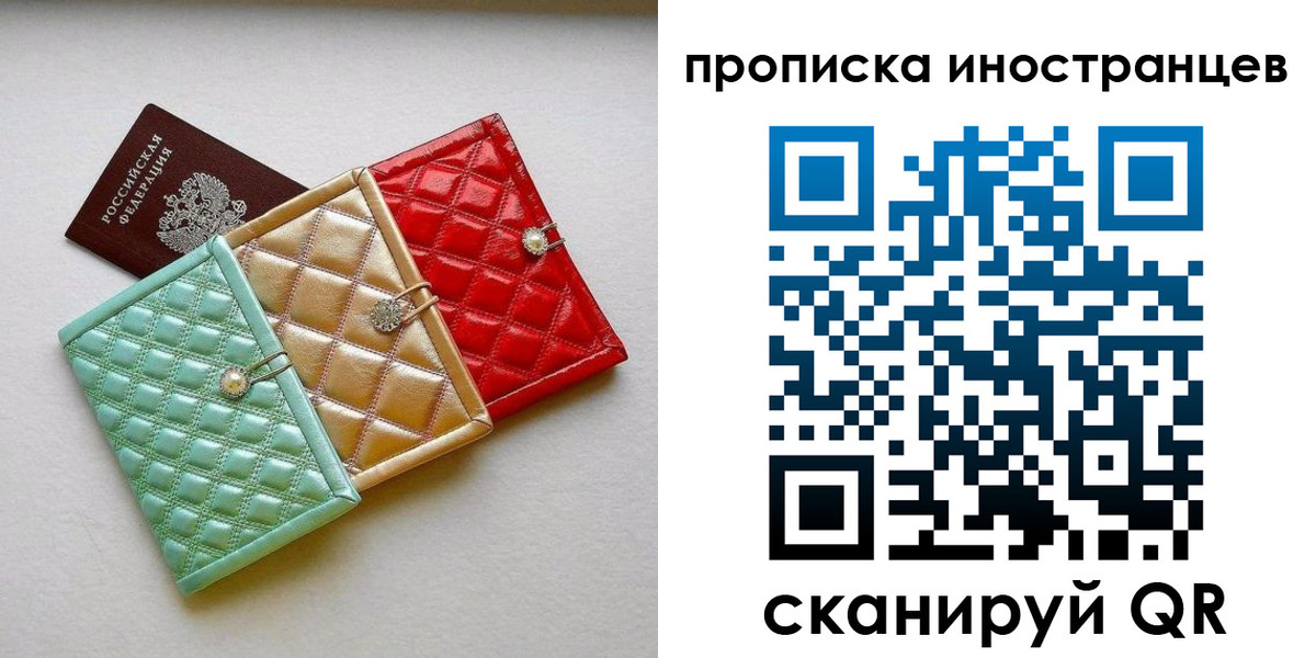 найти адрес прописки в Лянторе