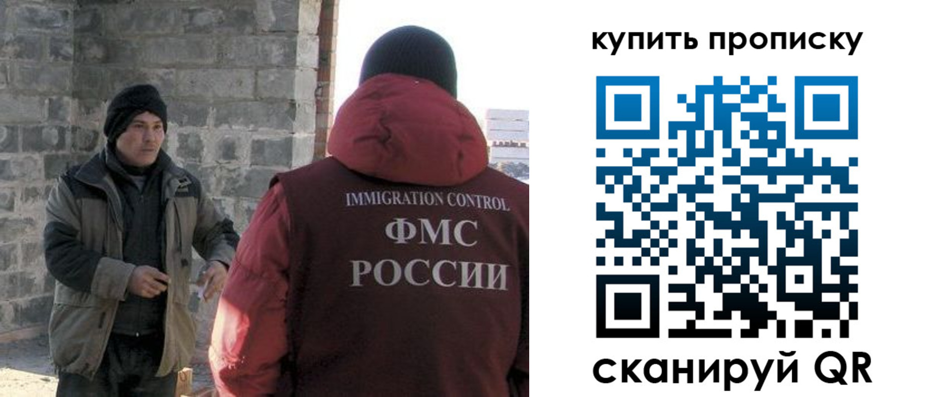 прописка в квартире в Лянторе
