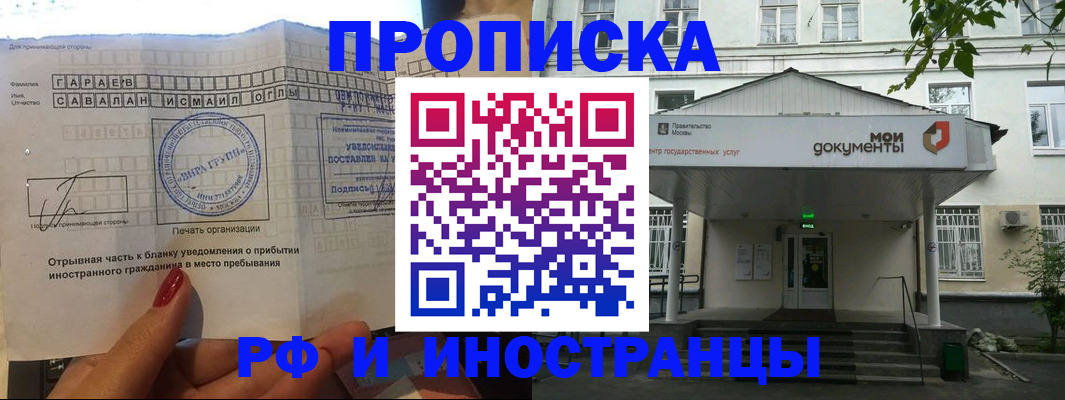 пропишу в квартире в Лянторе