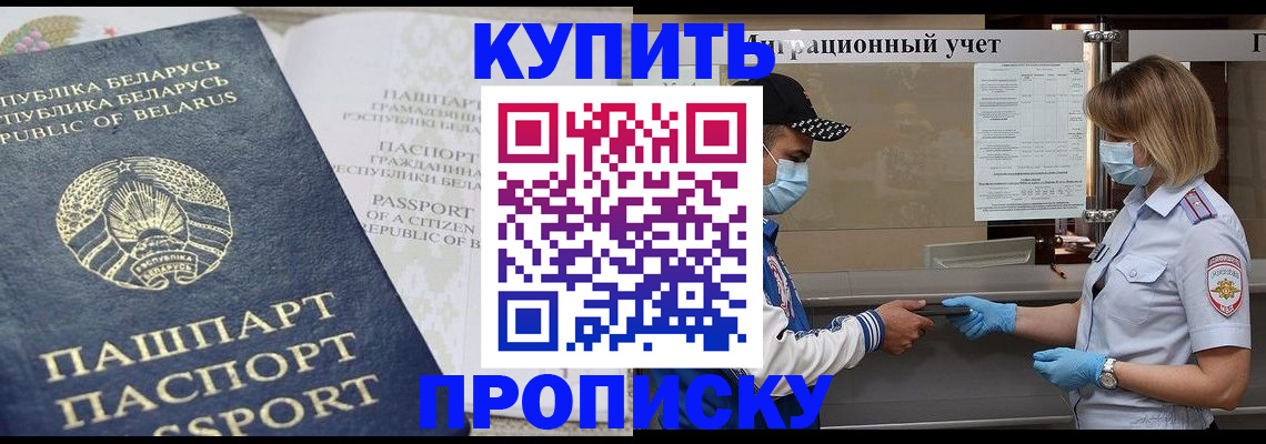 регистрация в Лянторе